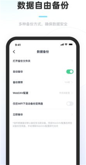 百灵创作app 截图1