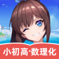 欧拉数理化2025