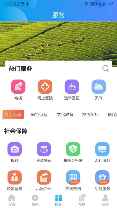 我德清 截图1