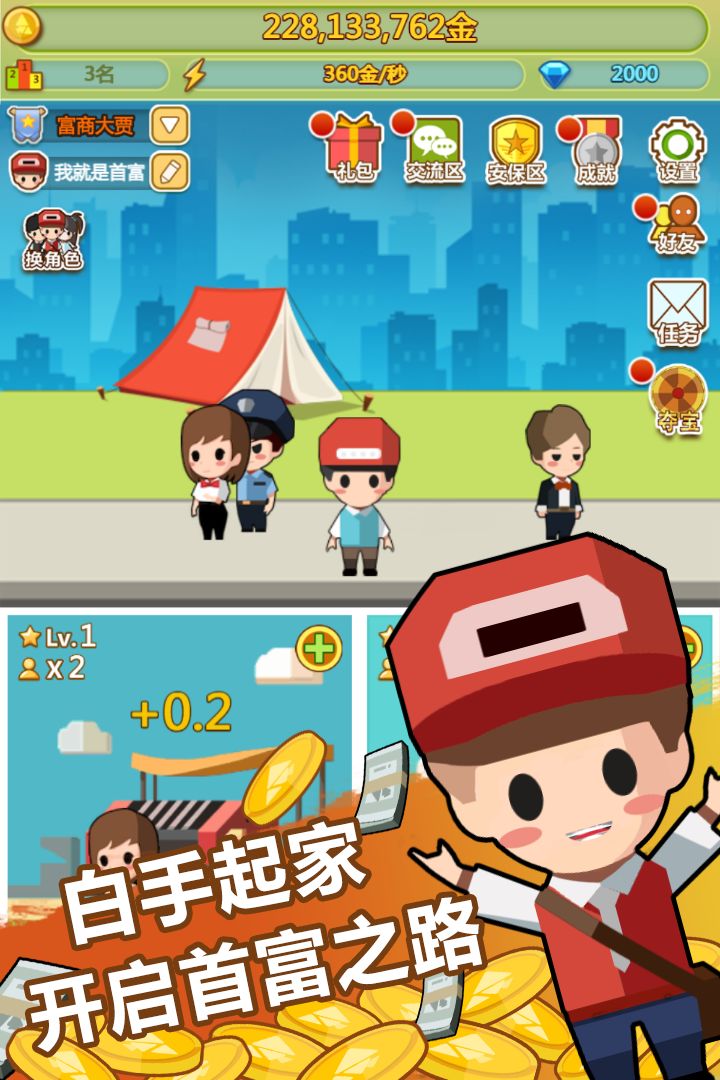 和闷骚女仆的同居日常 截图4