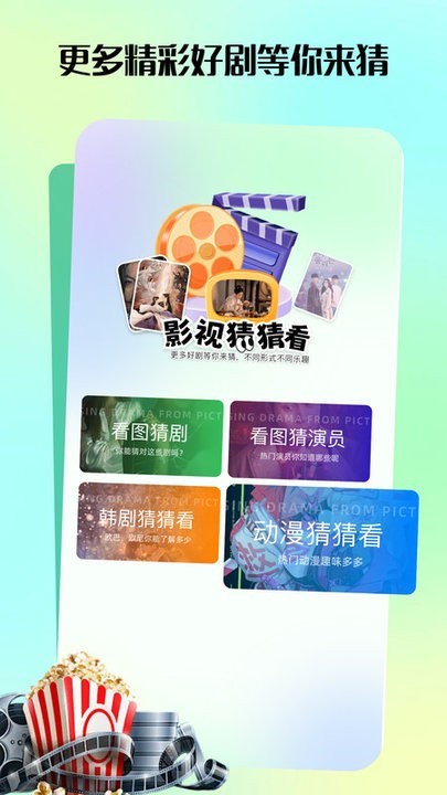 匠心短剧app官方 截图4