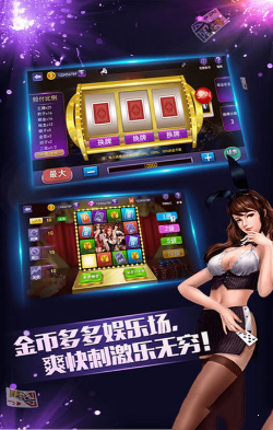 棋牌50元可提的棋牌 截图3