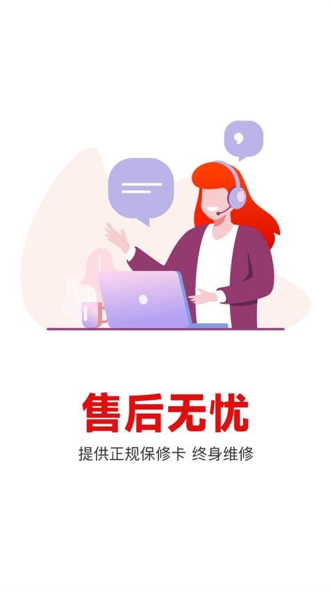 补小帅app 截图1