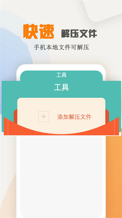 海棠小说app正版免费 截图4