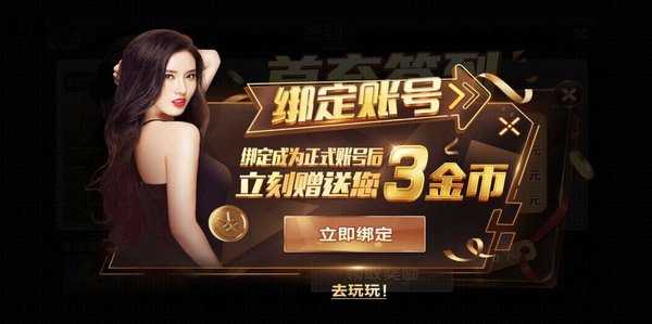 飞虎棋牌娱乐 截图2