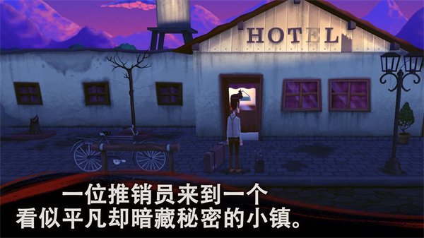 幽影之线 截图2