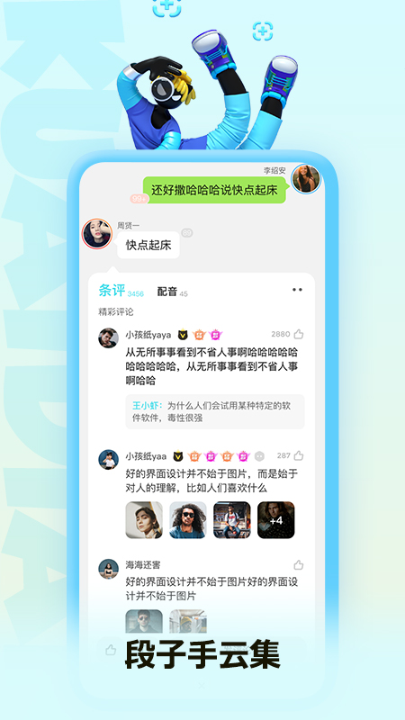 快点阅读APP 截图3