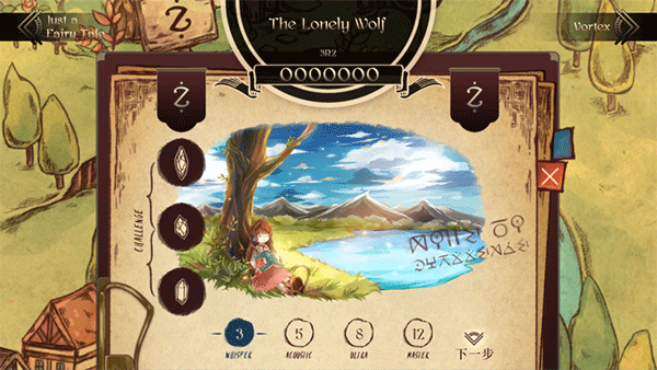 Lanota 截图5