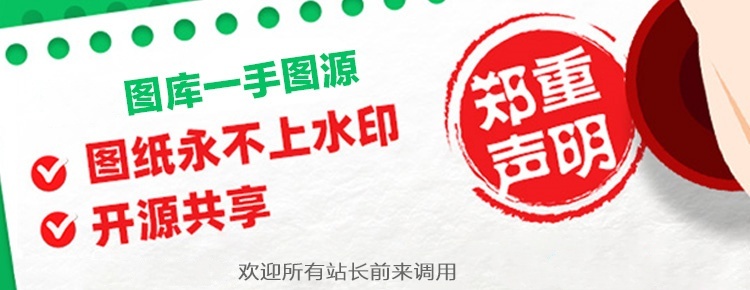 800图库老版 截图1