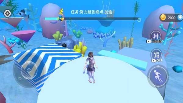 樱木学园模拟器3D 截图3