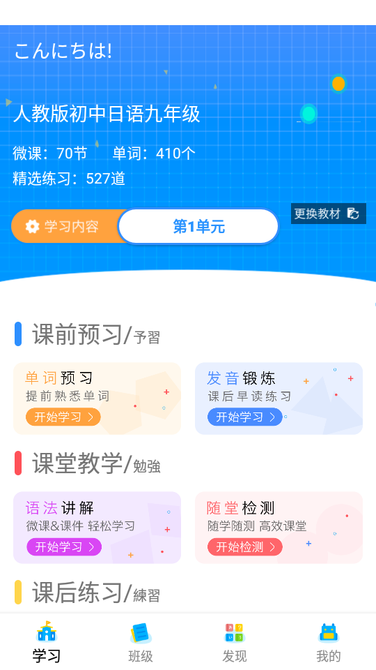 今题 截图1