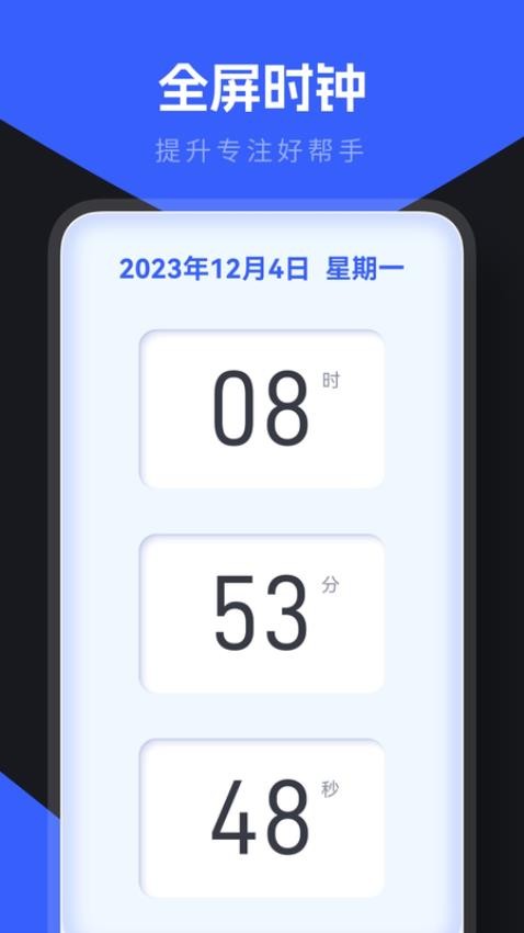 小东盒子app 截图2