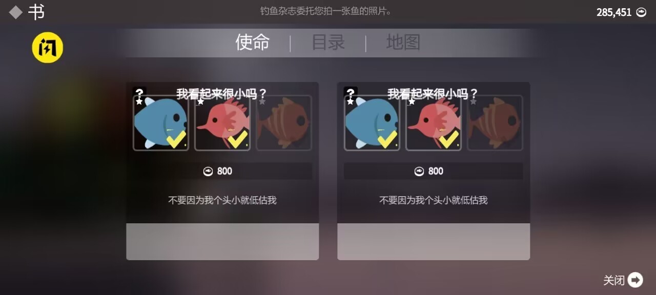 小猫钓鱼之龙王挑战内置MOD菜单 截图5