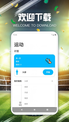 闲趣多app 截图1