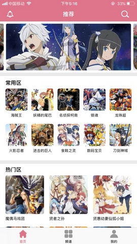 3A漫画 截图2