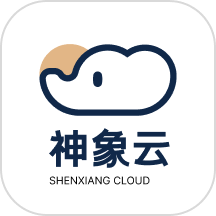 神象云app