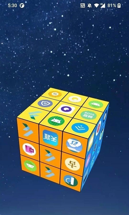 魔方桌面 截图1