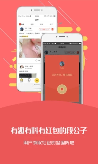 皮皮福利社 截图2