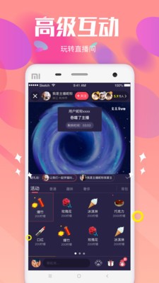 翠鸟直播 1