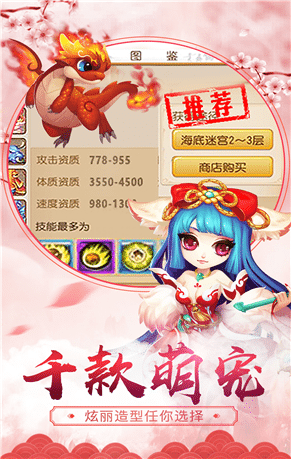 上古王冠无限钻石版 截图2