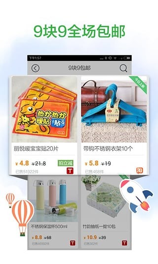 返利 1
