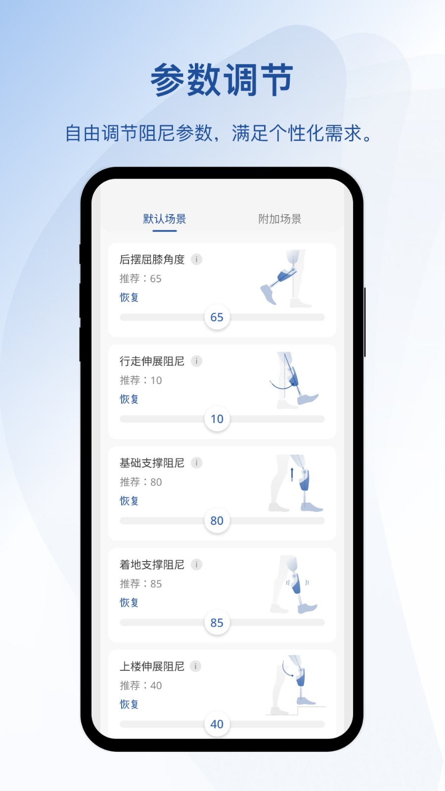 轻凌 截图4