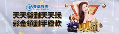 快乐梦想公艺最新版本 截图1