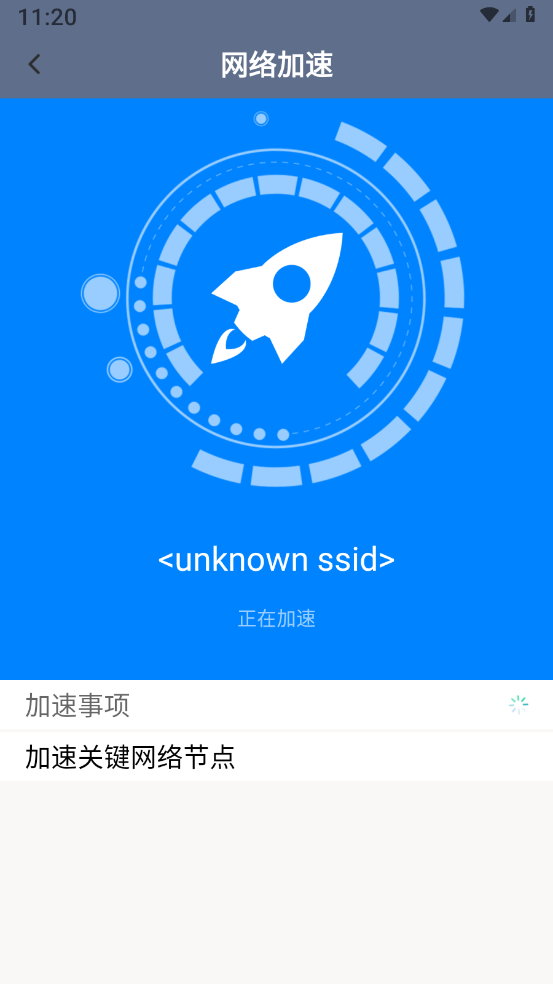 小组件盒子手机大师 截图1