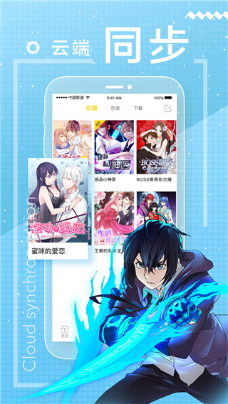 彩虹漫画免费观看下拉版 截图3