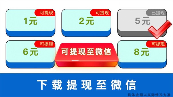 红包猜题 截图2