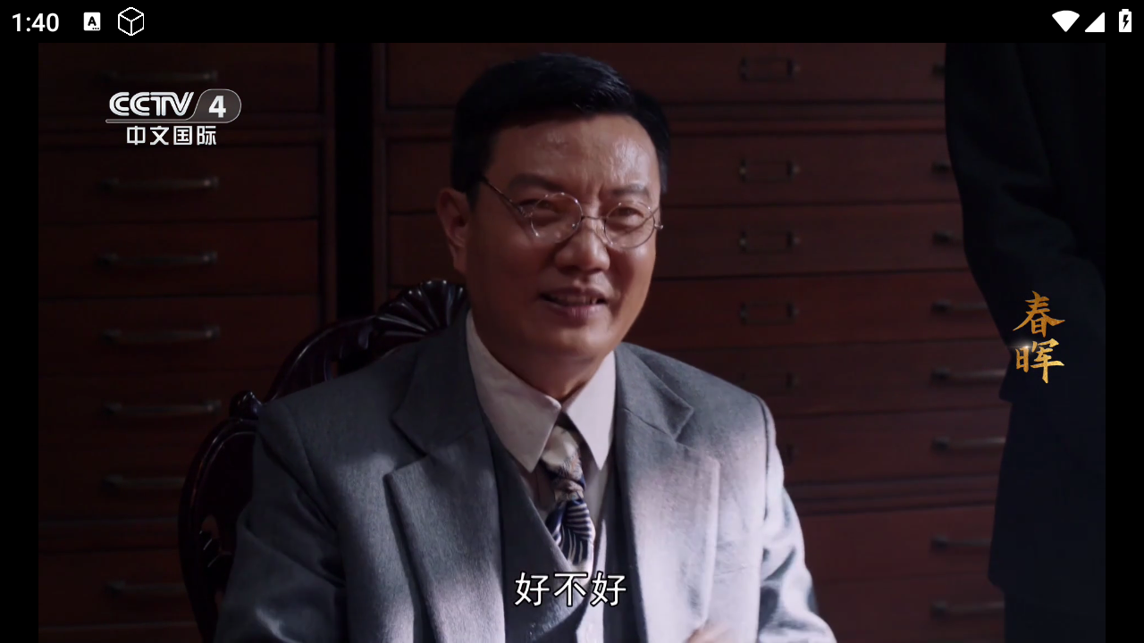 tvlive 截图2