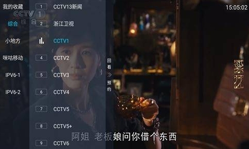 多多TV华为版 截图3