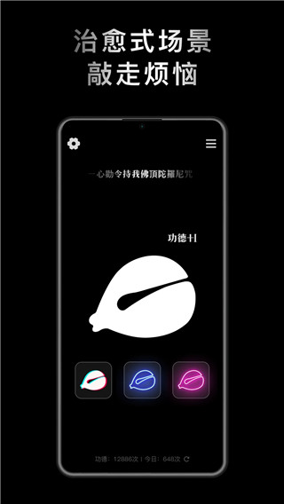 小鲜木鱼app2024 截图3