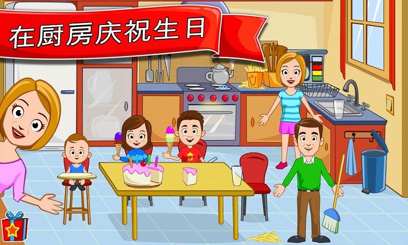 超能弹球2 截图3