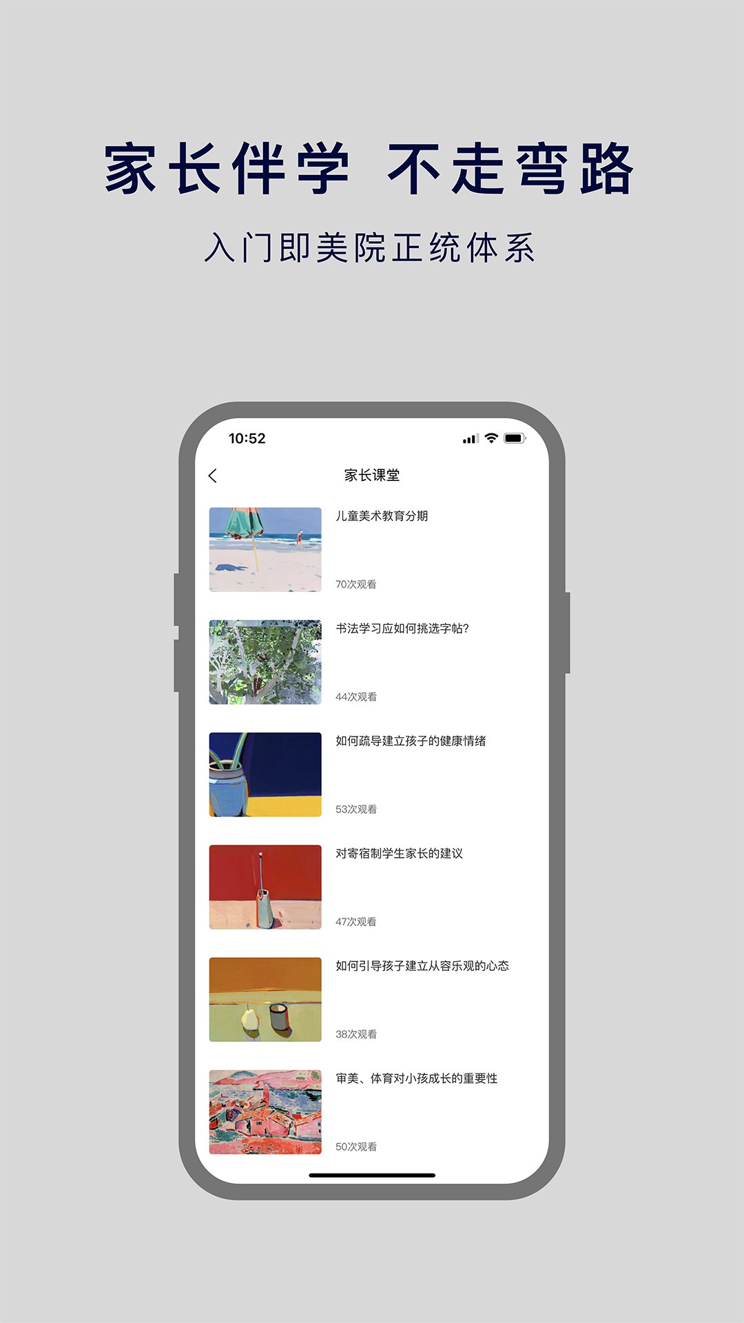 非旦艺术 截图6