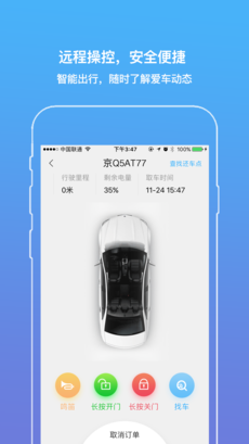 益动力app 截图2