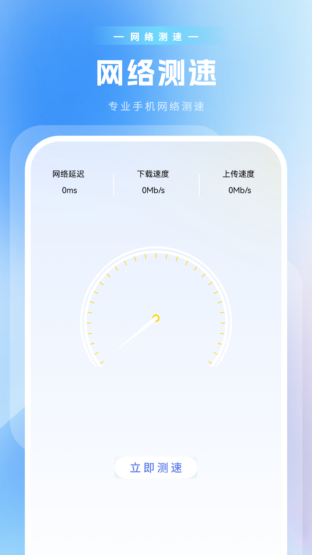 压缩计算 截图2