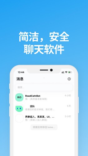 说盒官方正版 截图1