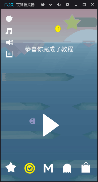 海洋逃生 截图4