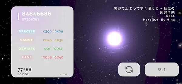 schiphalast官方版 截图4