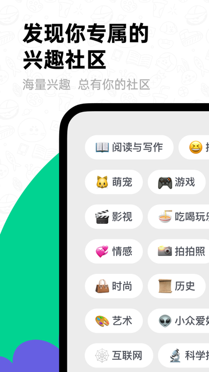 滴墨社区AI画画 截图4