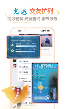 网易大神app官方网站 1