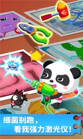 娃娃-开电梯 截图3