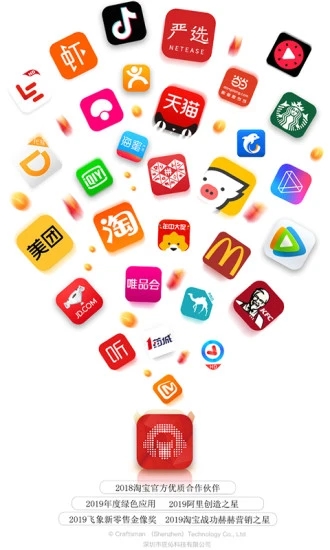 悟啦啦app 截图4