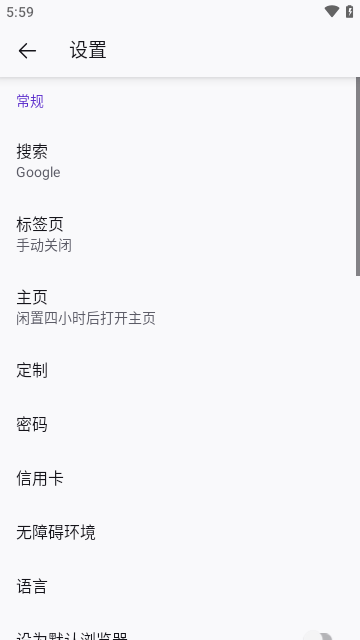 沉浸式翻译 截图2