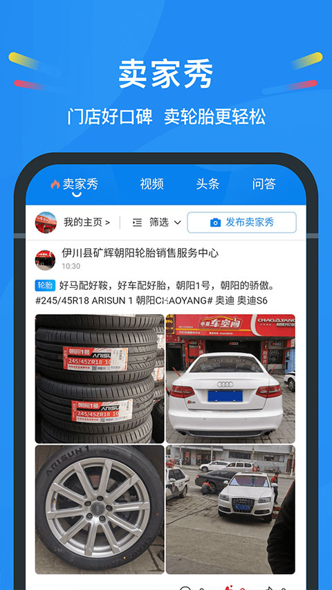 中策云店app 截图4