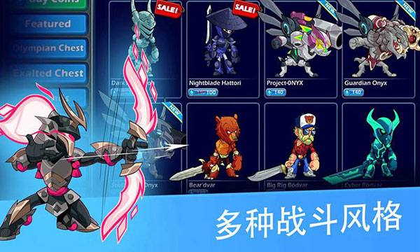 格斗哈拉最新版(Brawlhalla) 截图3