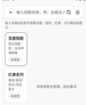 酷软工坊免费版2026 截图10
