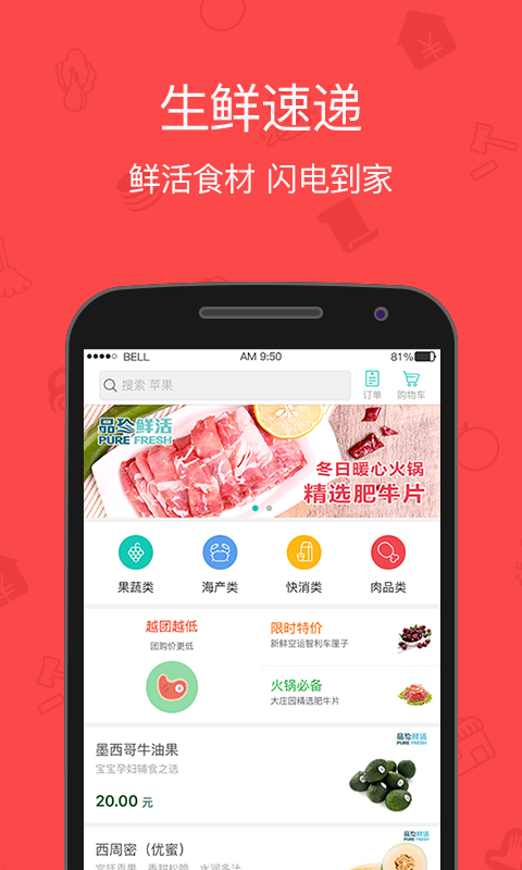 雅管家 截图4