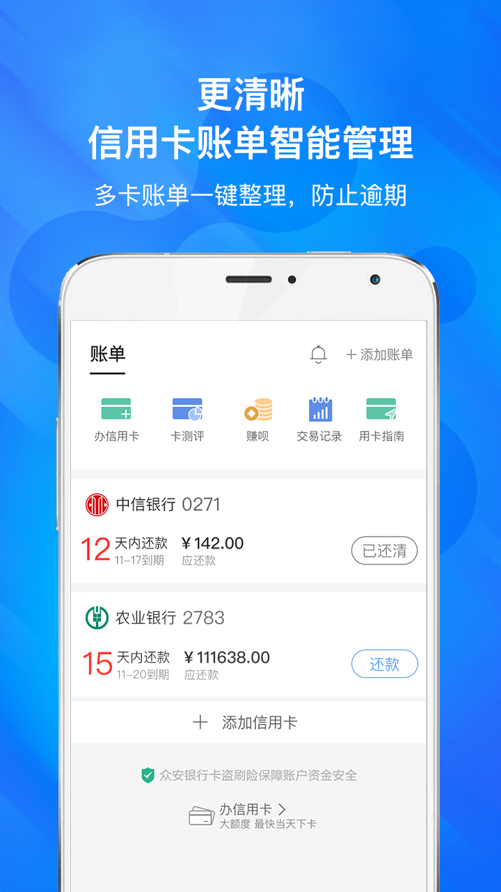 小趣生活app 截图3